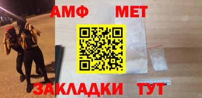 мефедрон мука Ливны
