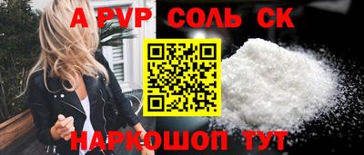 метадон Лесосибирск