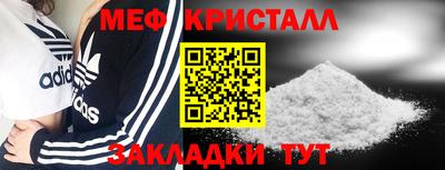 метадон Лесосибирск