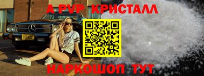 эйфоретик Ликино-Дулёво