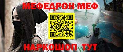 эйфоретик Ликино-Дулёво