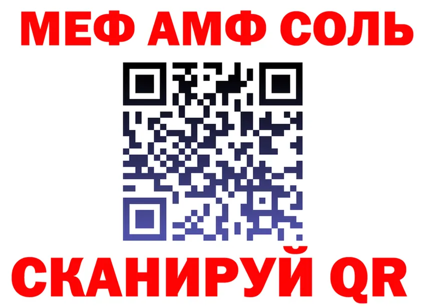 АМФ Premium вход площадка mega Гагарин