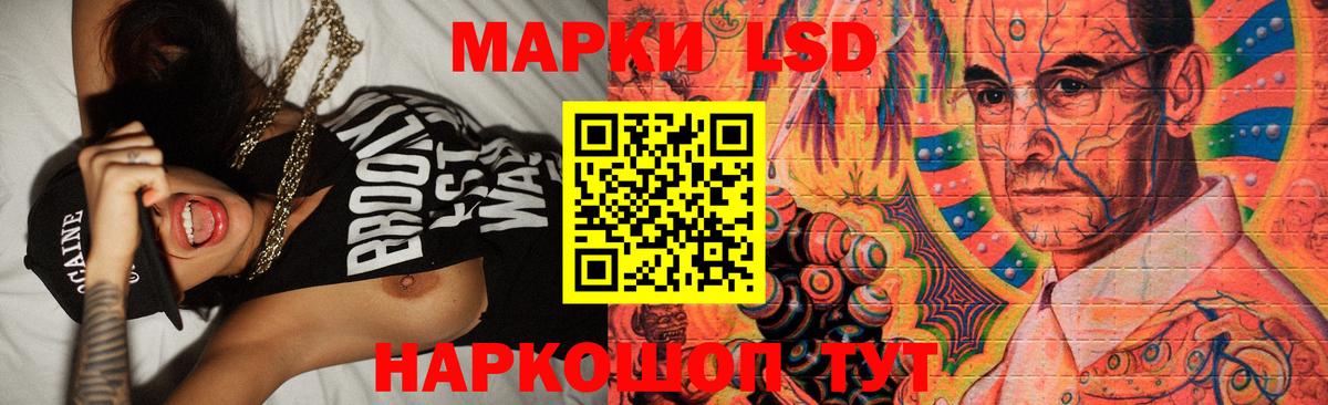 LSD-25 экстази кислота  Вход с VPN  Гагарин  Лсд 25 экстази ecstasy 