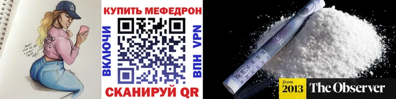 hydra как войти  Гагарин  МЕФ мука 