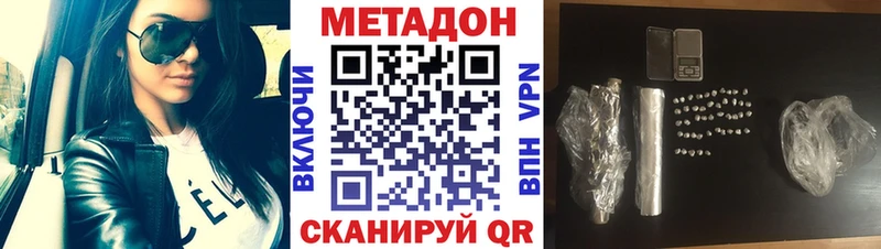 как найти закладки  Гагарин  Метадон кристалл 