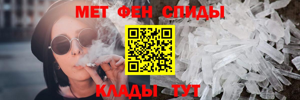 Метамфетамин мет  Вход с VPN  Метамфетамин мет  Гагарин 