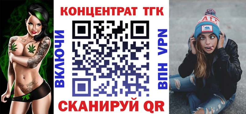 Дистиллят ТГК жижа  MEGA зеркало  Гагарин 