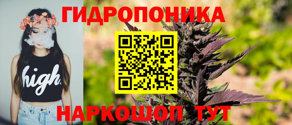 Канабис Ganja Гагарин